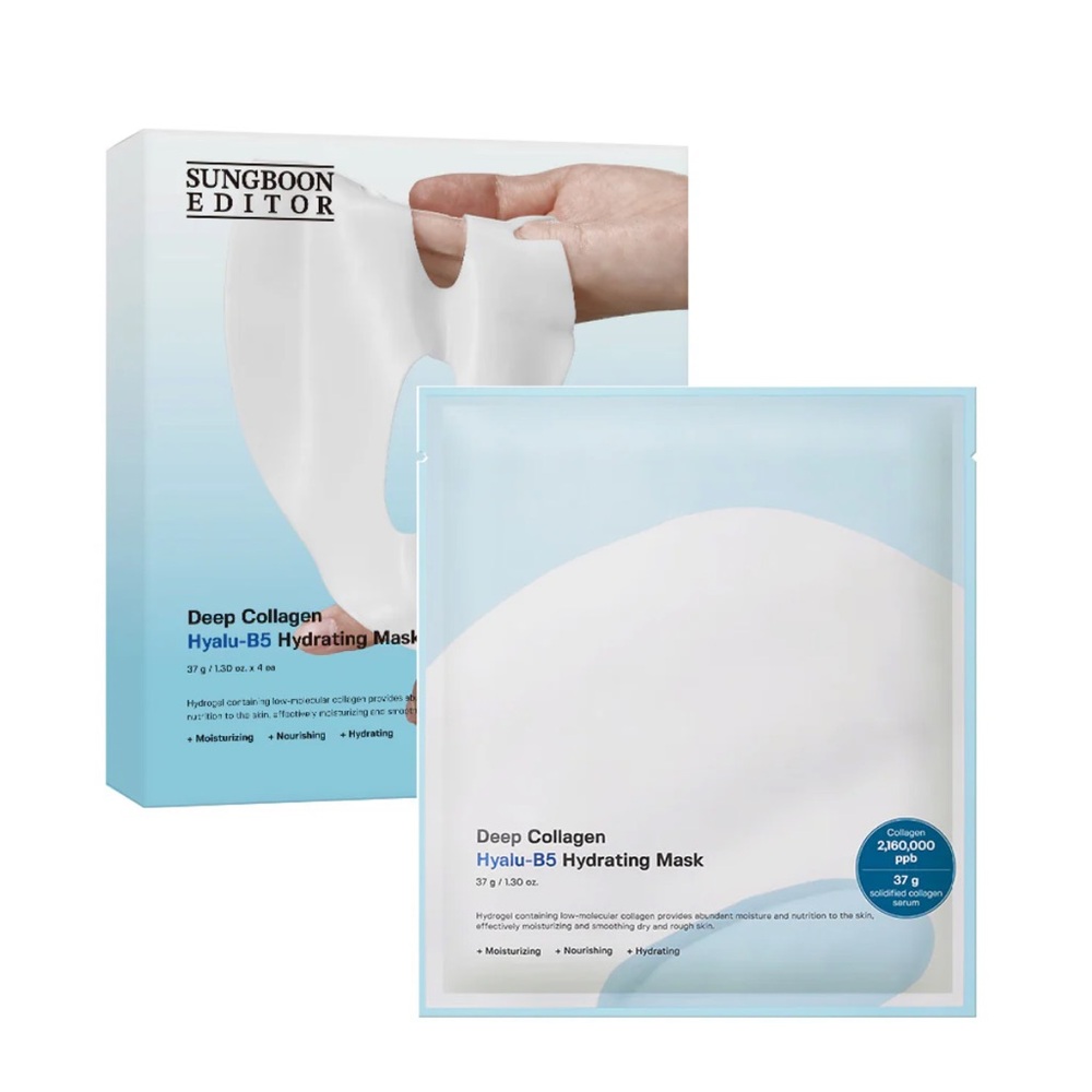 NIB Sungboon Editor Deep Collagen Mask Discovery Set TikTok Famous Trending